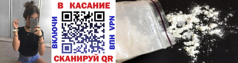 Купить Нефтекамск Каннабис  COCAIN  ГЕРОИН  МЕФ  ГАШИШ  АМФЕТАМИН 