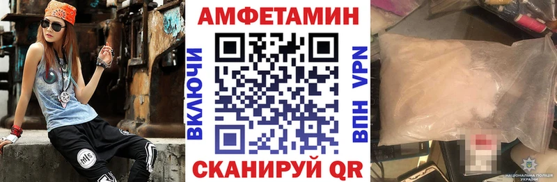 купить  сайты  Нефтекамск  мега как зайти  АМФ Розовый 