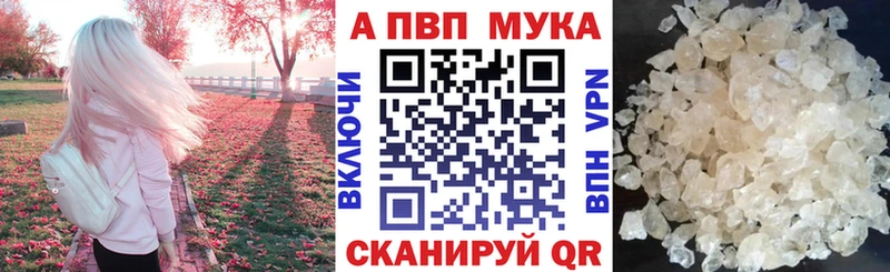 OMG ссылка Нефтекамск Alpha-PVP Crystall