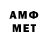 Метамфетамин Декстрометамфетамин 99.9% Scott Glennon