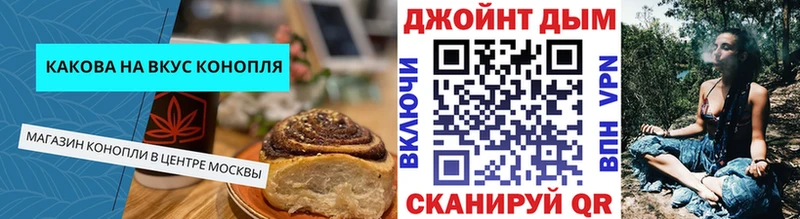 как найти наркотики  Нефтекамск  Canna-Cookies конопля 