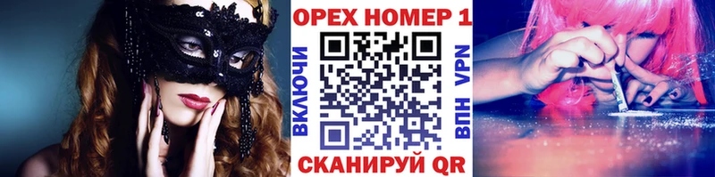 Кокаин Боливия Нефтекамск