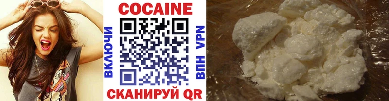 COCAIN 99%  Нефтекамск 
