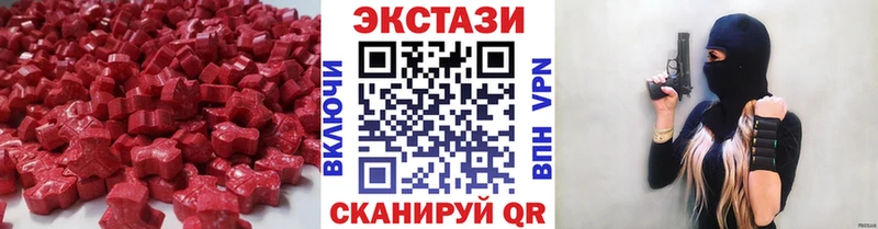 где купить наркоту  Нефтекамск  OMG как зайти  Экстази 250 мг 