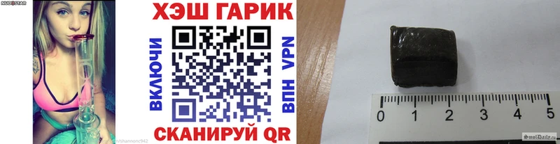 МЕГА зеркало  Нефтекамск  ГАШИШ Cannabis 