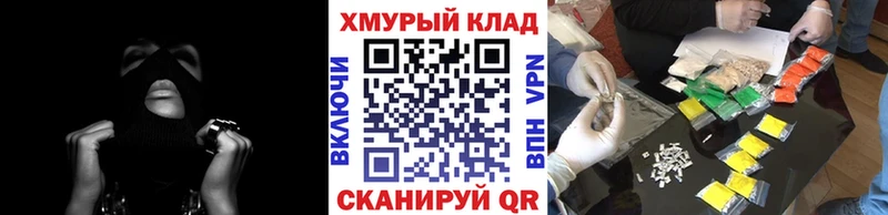 ГЕРОИН VHQ  Нефтекамск 