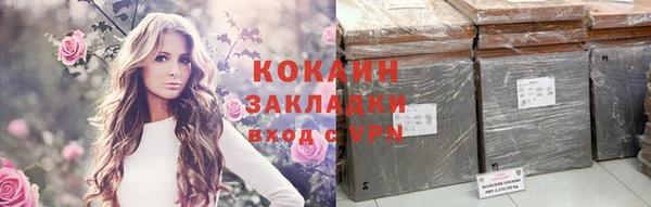 героин Елабуга