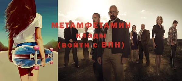 амф Елизово