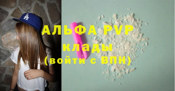героин Елабуга