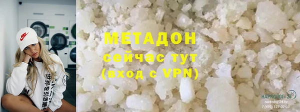 героин Елабуга