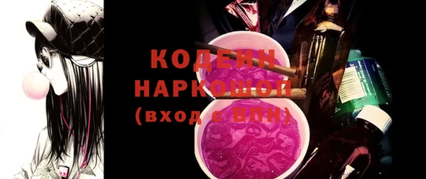метамфетамин Дмитровск
