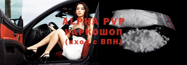 амф Елизово