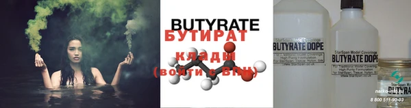 прущий лед Ельня