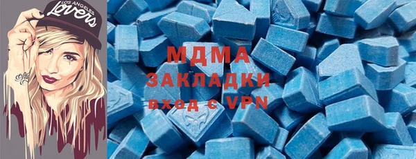 амф Елизово