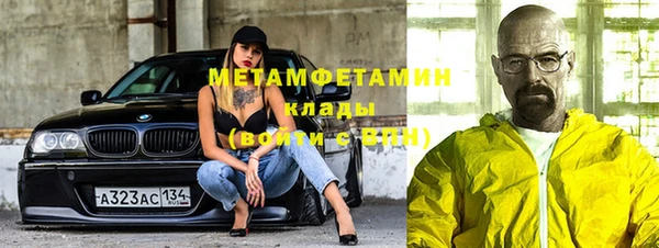амф Елизово