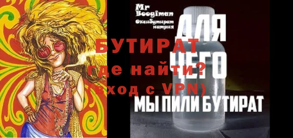 прущий лед Ельня