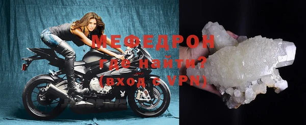 амф Елизово