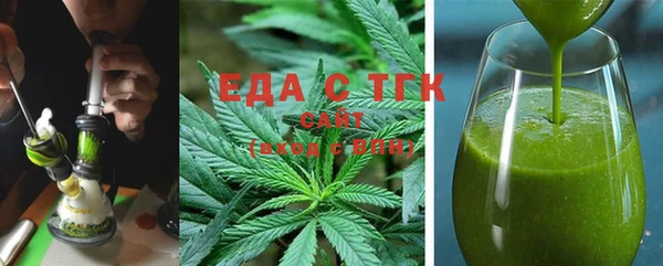 амф Елизово