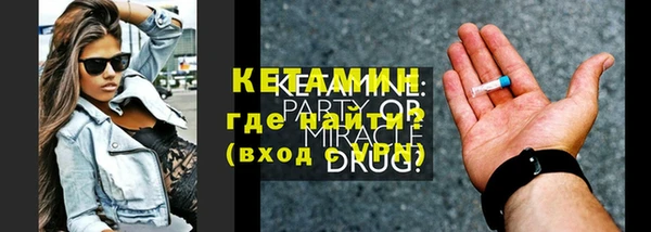 героин Елабуга