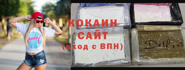героин Елабуга
