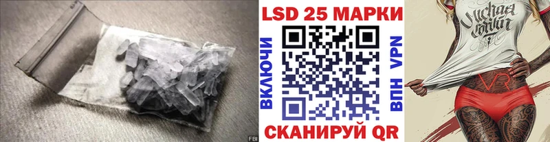 LSD-25 экстази кислота  Нефтекамск 