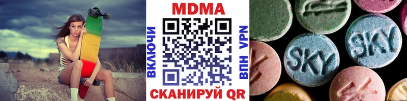 МДМА crystal  где найти наркотики  Нефтекамск 