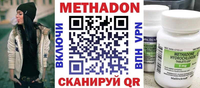 Метадон мёд  магазин продажи наркотиков  даркнет наркотические препараты  Нефтекамск 