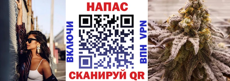 где купить наркоту  Нефтекамск  Бошки Шишки AK-47 