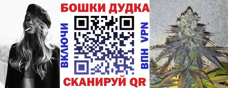 Бошки Шишки OG Kush Нефтекамск